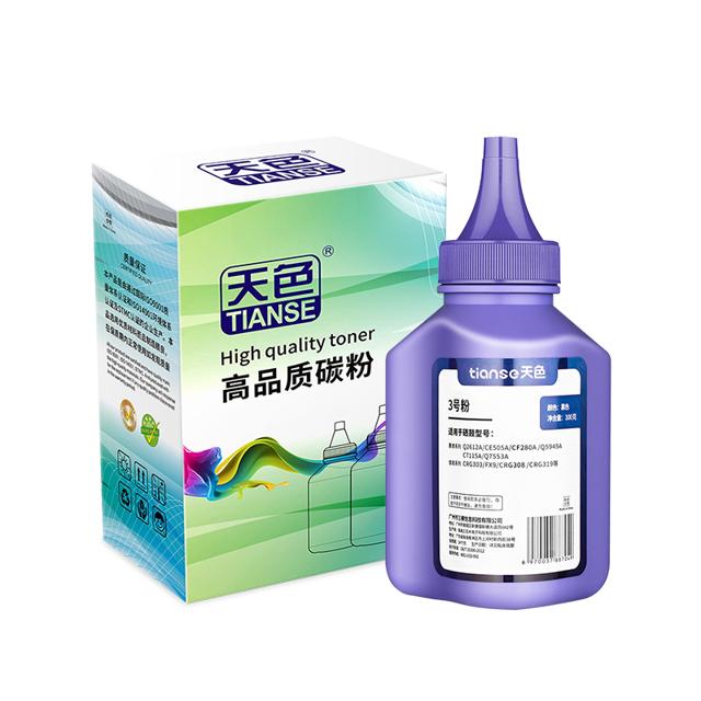 Ttianse 天色 适用惠普1020plus墨粉M1005 HP1010 1018碳粉m1005mfp HP12A通用Q2612A激光打印机佳能LBP2900