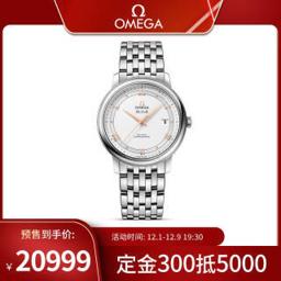 欧米茄（OMEGA） De Ville碟飞系列 424.10.40.20.02.002 男士机械手表 39.5mm 银盘 银色精钢表带 圆形