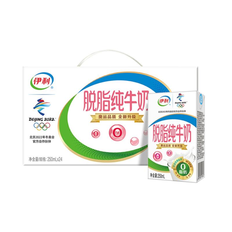 伊利 脱脂纯牛奶250ml*24盒