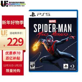 SONY 索尼 PS5游戏 《蜘蛛侠 迈尔斯莫拉里斯》