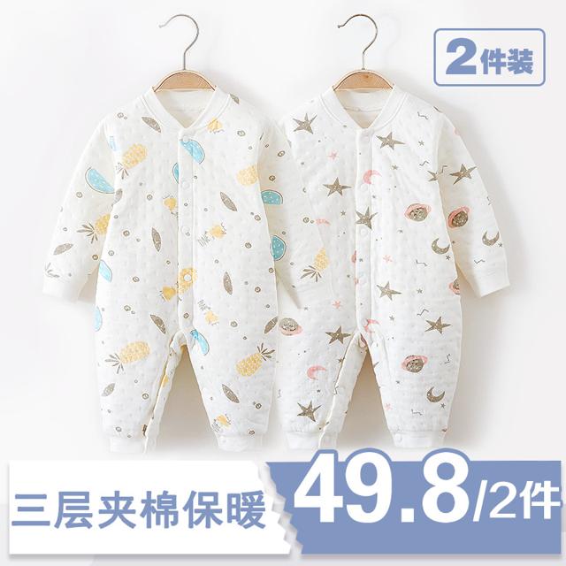 爱婴贝比 婴儿薄夹棉连体衣 2件装