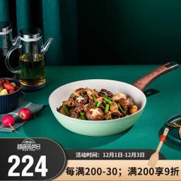 LINKFAIR 凌丰 不粘煎锅 28cm