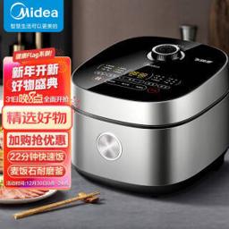 美的（Midea） 飞快系列 FB40Q1-401J 电饭煲 4L 