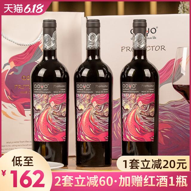 傲鱼aoyo智利原装原瓶进口干红葡萄酒保护者赤霞珠红酒750ml 