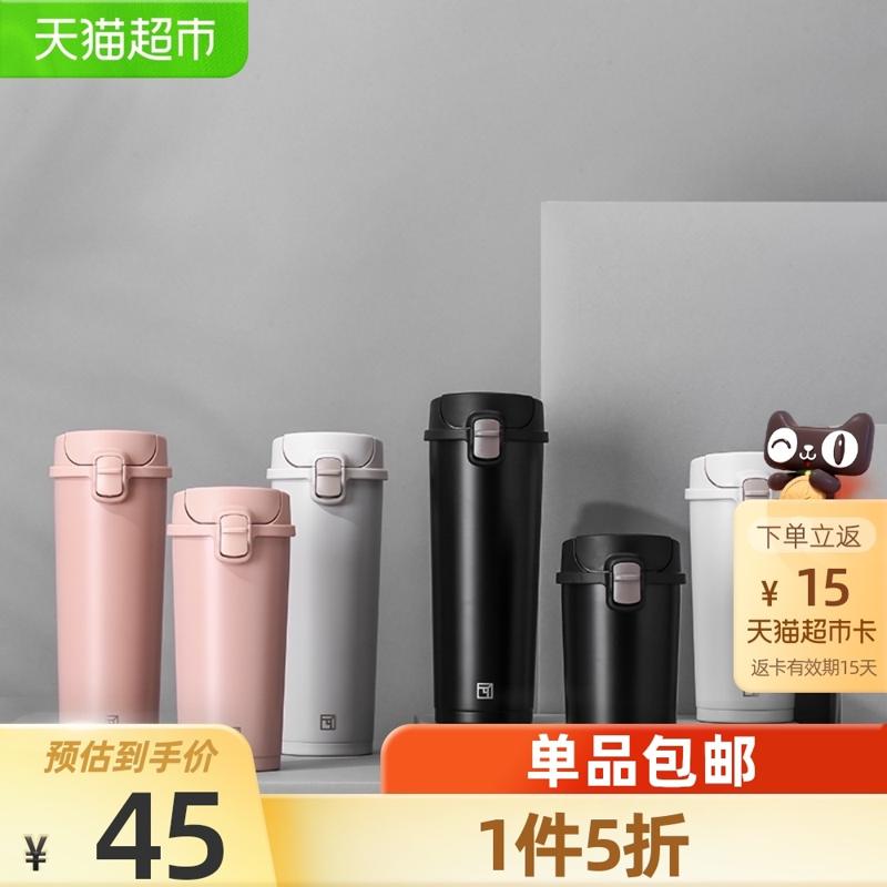 淘宝心选 陶瓷涂层保温杯 380ml 