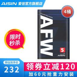 PLUS会员：AISIN 爱信 ATF AFW/AFW5 自动变速箱油 4L 
