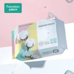 Purcotton 全棉时代 洁面纯棉柔巾 波浪网纹款 20*23cm 20片*1包