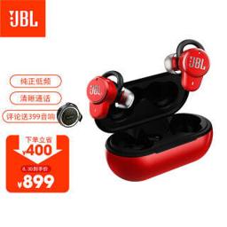 JBL 杰宝 T280TWS PRO 真无线主动降噪蓝牙耳机 