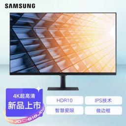 三星（SAMSUNG） 27英寸 4K超高清 电脑显示器（S27A702NWC）