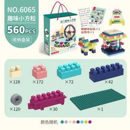 imybao 麦宝创玩 DIY拼装大颗粒积木 「礼品盒-560颗粒」 