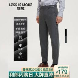 LILANZ 利郎 轻时尚男装休闲裤男夏季新品九分裤时尚小脚裤 