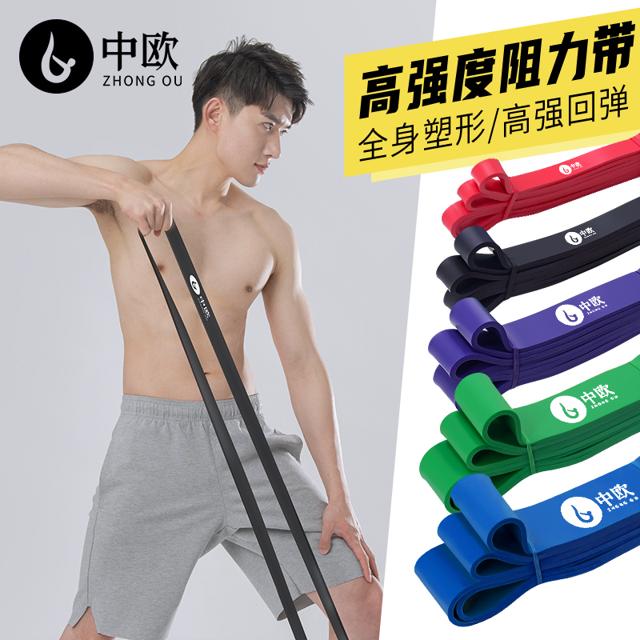 弹力带健身男阻力带力量训练皮筋拉力绳练胸肌引体向上辅助助力带 