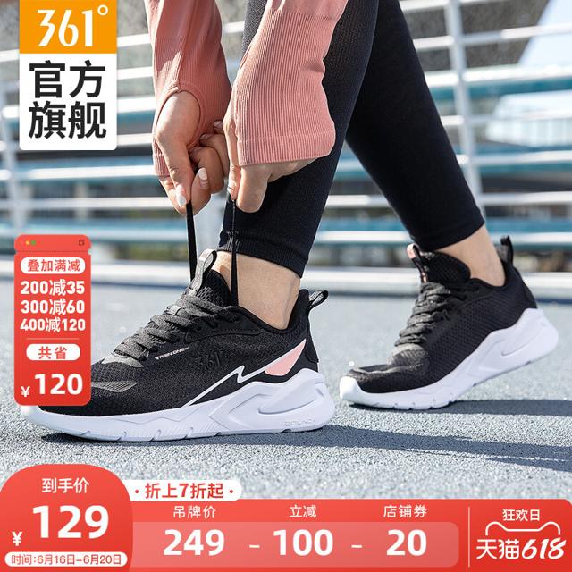 361女鞋运动鞋2021夏季新款轻便网面透气跑鞋减震跑步鞋鞋子女士 