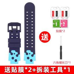 SZ LLQLTD 小天才电话手表带Z1yQ1z1表带硅胶原版款式（送贴膜+工具）