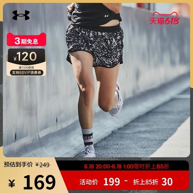 安德玛（UNDER ARMOUR） 官方UA Fly-By 2.0女子跑步运动短裤1350198