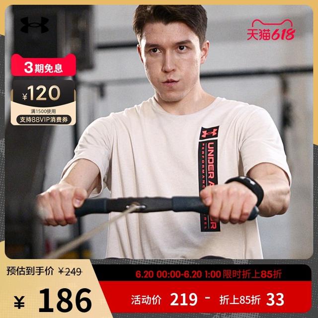 安德玛（UNDER ARMOUR） 官方UA Reflection男子训练运动短袖T恤1361674