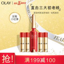 玉兰油（OLAY） 小红弹4ml*4精华液面部精华女士护肤品日本进口提拉紧致淡化细纹熬夜修护礼物