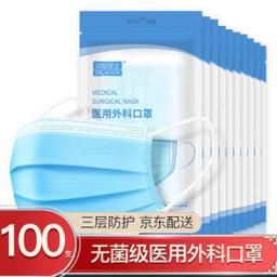 DR.ROOS 袋鼠医生 医用外科口罩 蓝色100支（无菌） 