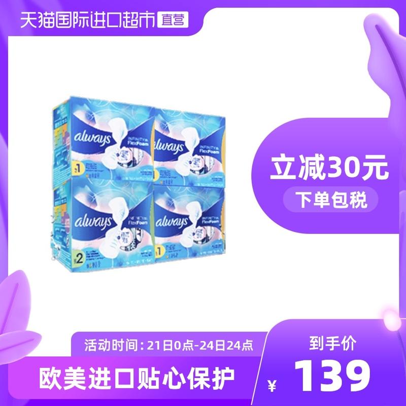 护舒宝（whisper） 宝洁进口Always液体卫生巾量多日夜用组合装整箱姨妈巾 