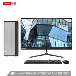 ThinkPad 思考本 联想(Lenovo)天逸510Pro 整机(11代i7-11700 16G 512G SS
