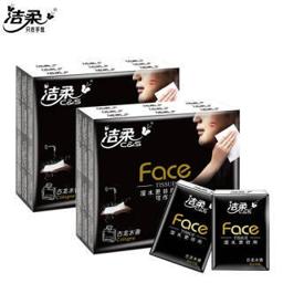 洁柔（C&S） 手帕纸 古龙香纸4层*36包