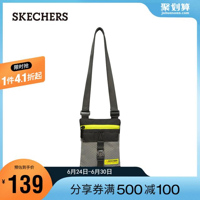 斯凯奇 Skechers联名网格拼接潮流斜跨单肩包L121U063