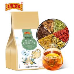 王老吉 菊花枸杞决明子茶 150g*30包 