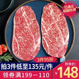 酥领鲜 澳洲和牛M9级雪花保乐肩牛排原切 媲美神户5A牛扒 M9级保乐肩-雪花牛排