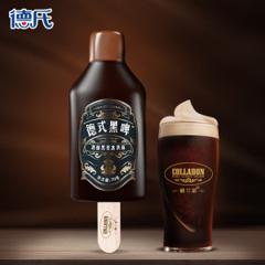 格兰朵&德氏 酒酿黑麦冰激凌 70g*20支 99元包邮