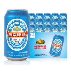 燕京啤酒 国航蓝听 330ml*24听