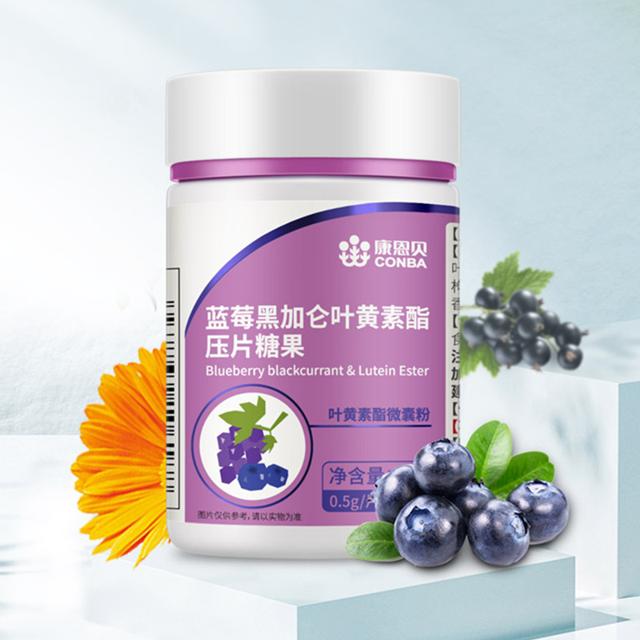 康恩贝 蓝莓叶黄素60片
