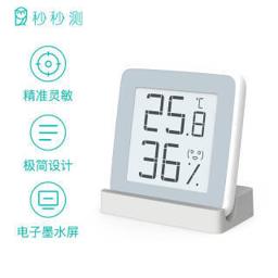 miaomiaoce 秒秒测 MHO-C201 家用电子温湿度计 白灰 