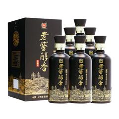 猫超次日达 泸州老窖 醇香鉴藏装 52度白酒整箱装 500m*6瓶 133.95元包邮 史低