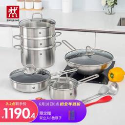 双立人（ZWILLING） 锅具套装炒锅煎锅汤锅奶锅蒸笼锅铲9件套 蒸蒸日上 66429-007-982 