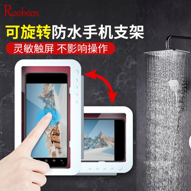 AHASTYLE 手机防水盒 