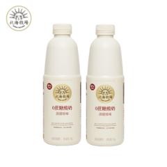 北海牧场 0蔗糖 原味低温酸奶 2斤*2瓶 21天短保