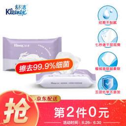 PLUS会员：舒洁（Kleenex） 女性湿厕纸 24片*2包