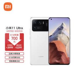 小米（MI） 11 Ultra 套装版 5G手机 8GB+256GB 