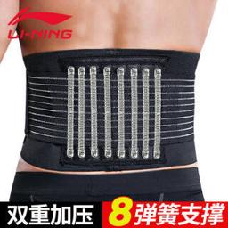 李宁（LI-NING） 179 男女腰部护腰带