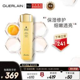 娇兰（GUERLAIN） 帝皇蜂姿蜜润修护精粹水 150ml