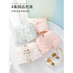 猫人女童 A类纯棉 三角/平角内裤 4条