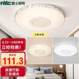 NVC Lighting 雷士照明 EXXP1021 LED吸顶灯 24W