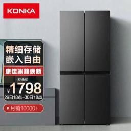 康佳（KONKA） BCD-409GQ4S 对开门电冰箱 