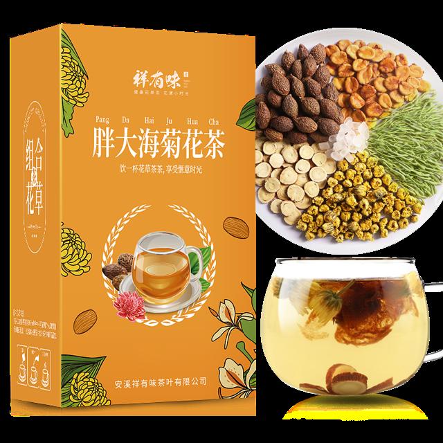 祥有味 胖大海菊花甘草茶独立8包