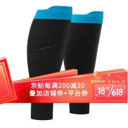 COMPRESSPORT 马拉松装备R2V2运动机能压缩小腿套 跑步骑行护腿套篮球护腿 新款--氧气版小腿套