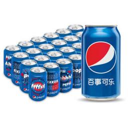百事（PEPSI） 可乐 Pepsi 汽水 碳酸饮料 330ml*24听 (新老包装随机发货) 百事出品 