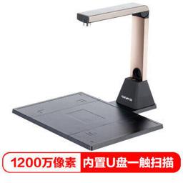 Founder 方正 Q1080 高拍仪 1200万像素