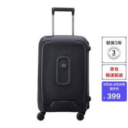 DELSEY 戴乐世 法国大使 双杆万向轮拉杆箱旅行箱登机箱 灰色 20英寸 