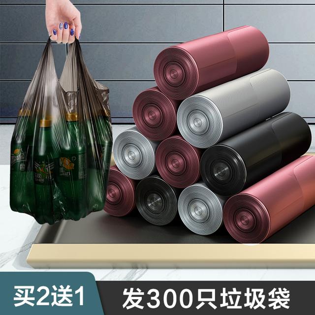 垃圾袋家用背心手提式平口一次性加厚中号厨房实惠装垃圾桶塑料袋 