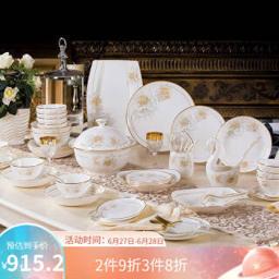 洛威 欧式58头骨瓷餐具套装高端送礼金边陶瓷碗盘创意家用碗碟 水润58头